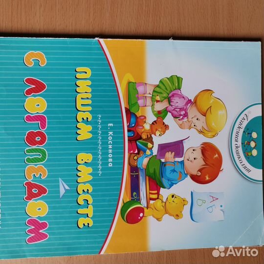 Книги для развития детей