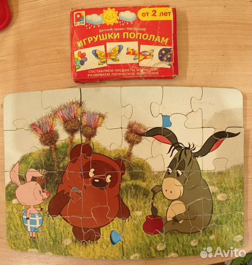 Игрушки для малышей пакетом