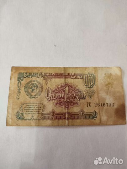 Колекционирование