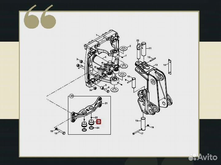 Втулка упорная г/ц поворота стрелы Hidromek