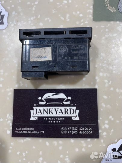 Кнопка аварийной сигнализации BMW E46