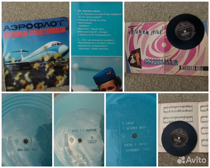 Виниловые пластинки часть 2