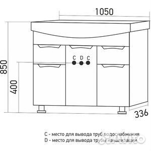 Тумба с раковиной