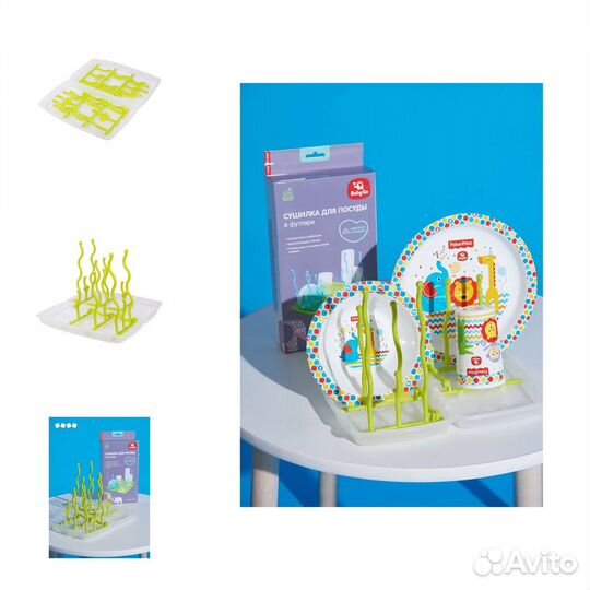 Поильники, сушилка для бутылочек