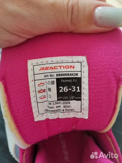 Роликовые коньки + защита