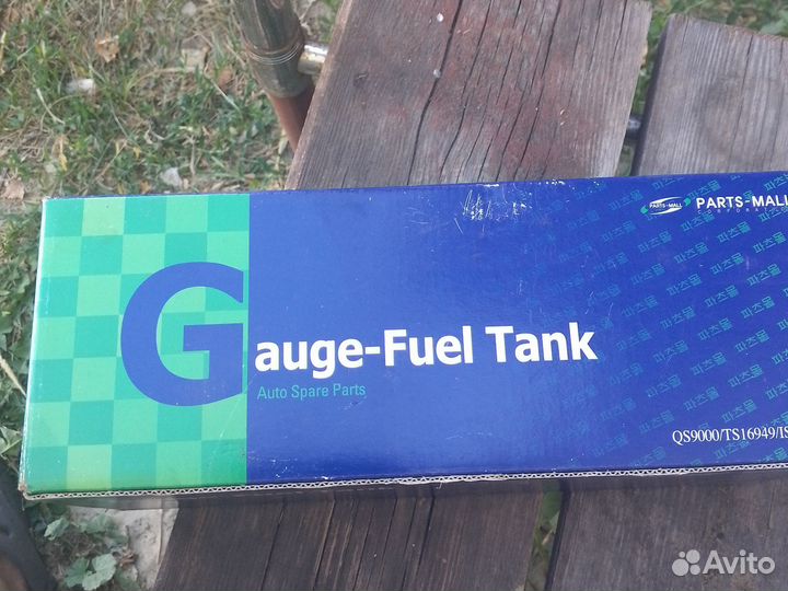 Датчик уровня топлива дэу нексия