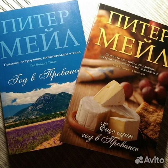 О. Генри, Питер Мейл. Издательство Азбука