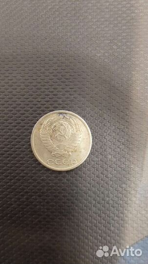 Монета 10 копеек 1983 года СССР