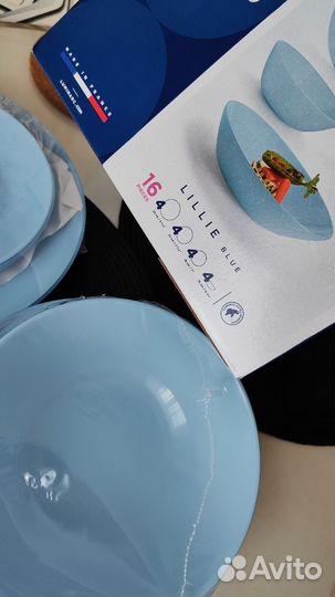 Новый набор столовой посуды Luminarc 16 предметов