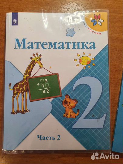 Учебник