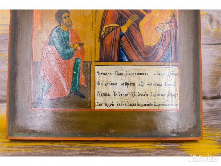 Икона Божией Матери 