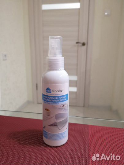 Пятновыводитель универсальный