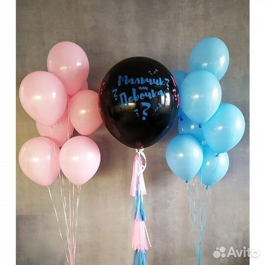 Шар на гендер пати