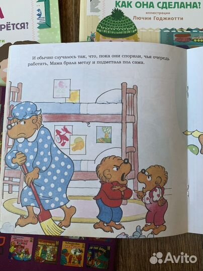 Продам детские книги