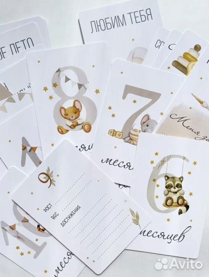 Карточки для фото малышей