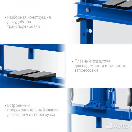Гидравлический пресс с домкратом зубр43070-20