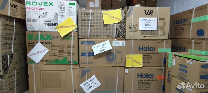 Сплит системы. кондиционеры