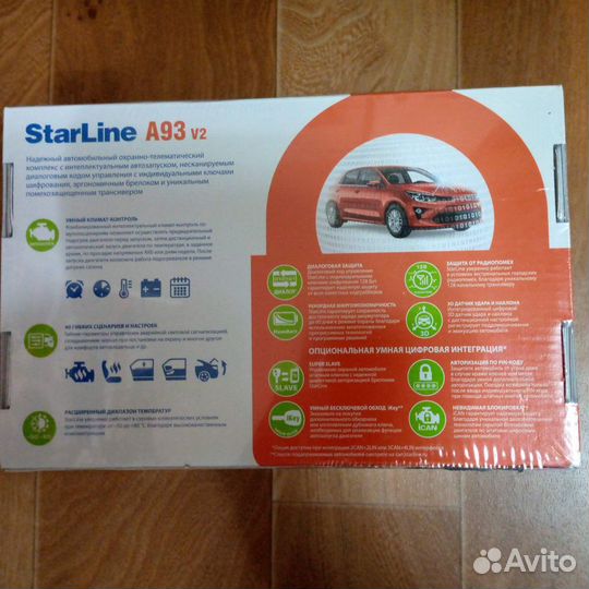 Автосигнализация starline a93 v2 2can 2lin eco