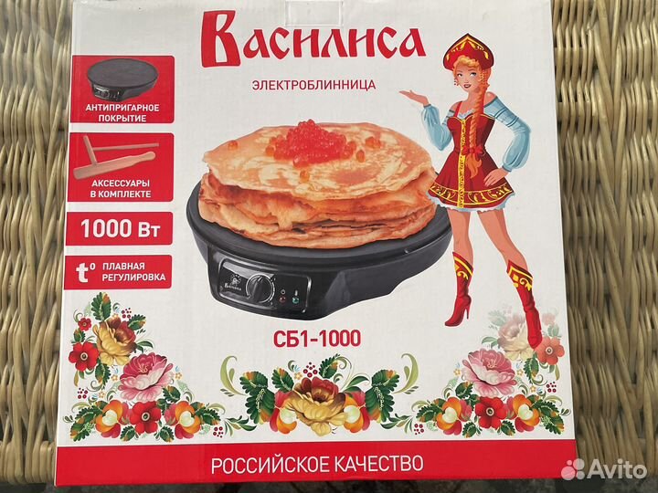 Электроблинница Василиса