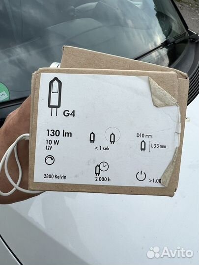 Светильник точечный Икея Грундтал 801.261.14