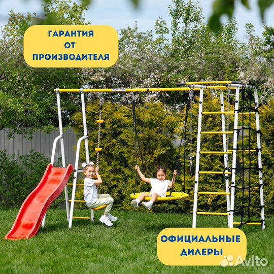 Детская площадка с горкой