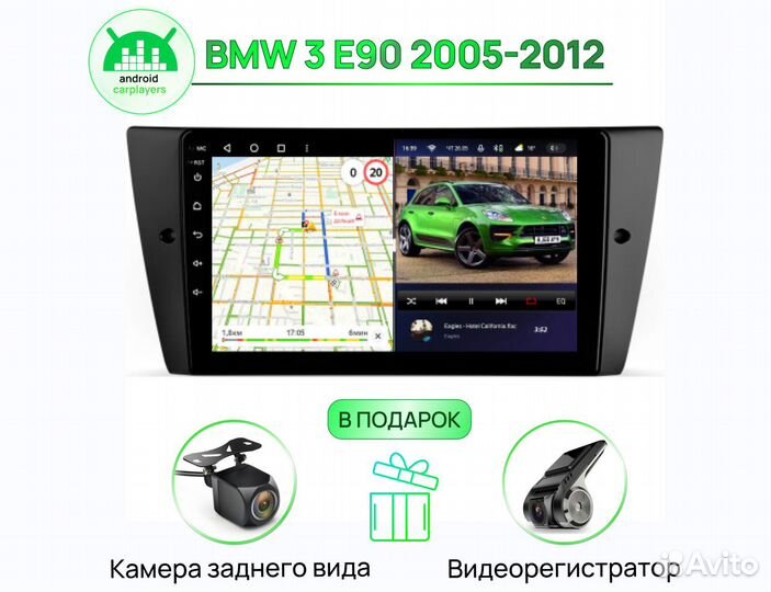 Магнитола 2.16 BMW 3 E90 E92 E93 2005-2012 Андроид