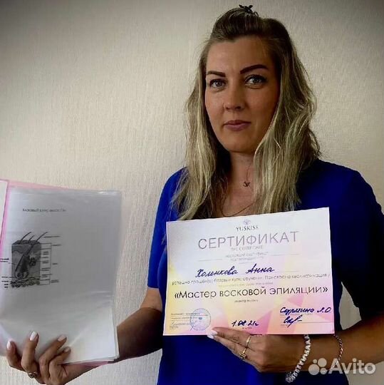 Депиляция, педикюр