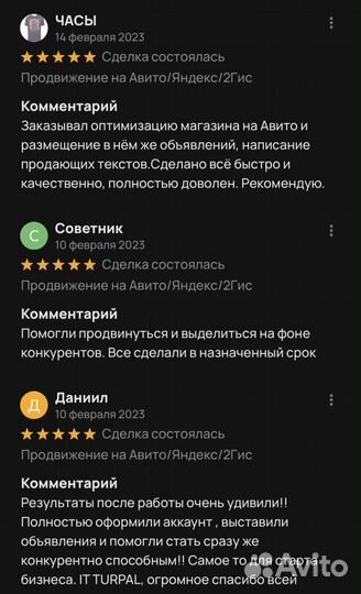 Продвижение на Яндекс картах/2Gis