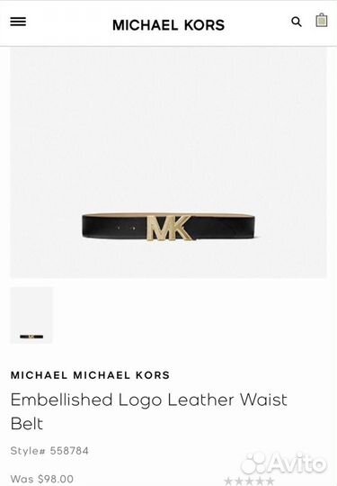 Ремень michael kors