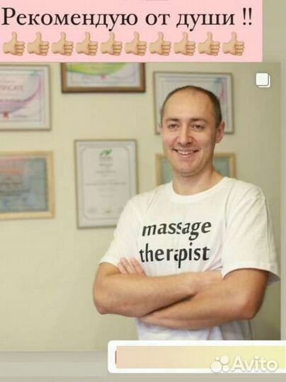 Спортивный, лечебный, реабилитация