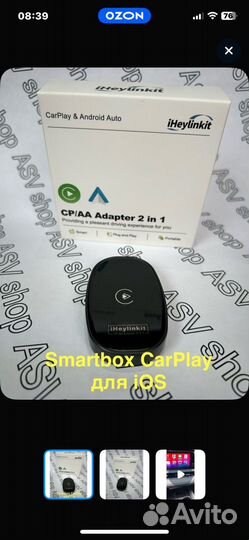 Беспроводной карплей для ios