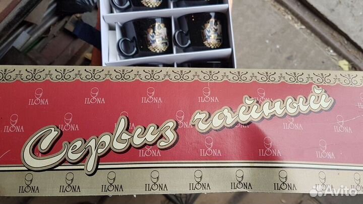 Чайный сервиз Илона