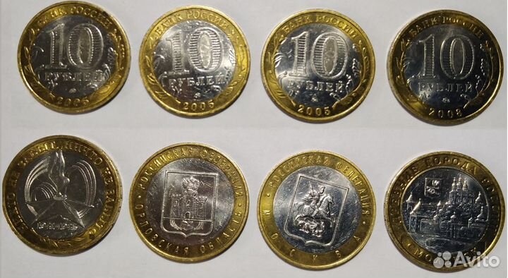 Монеты СССР и России (см. описание)