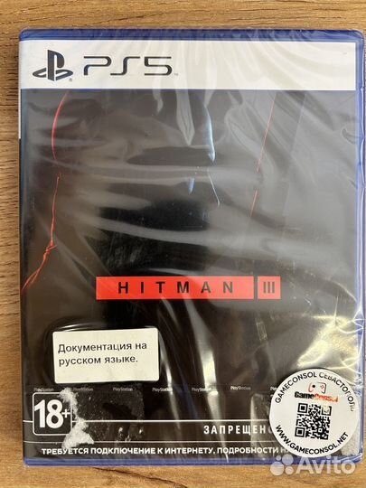 Trine 5: A Clockwork Conspiracy диск для PS4 новый