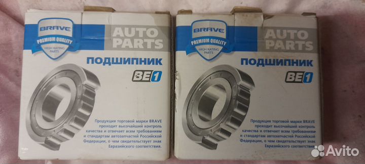 Подшипники