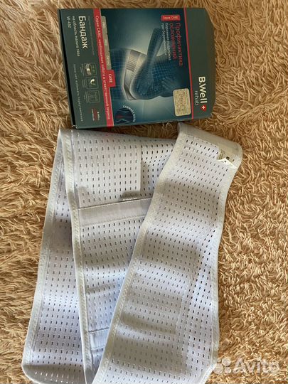 Бандаж для беременных и после родов