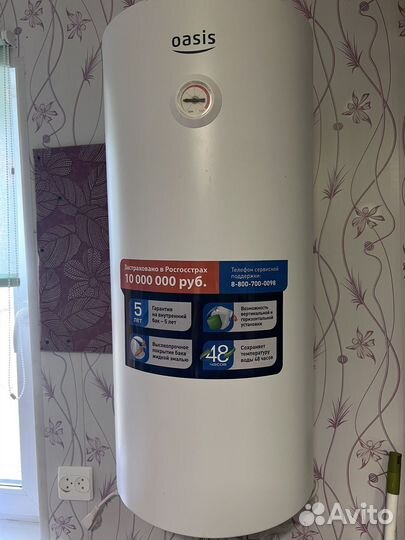 Водонагреватель