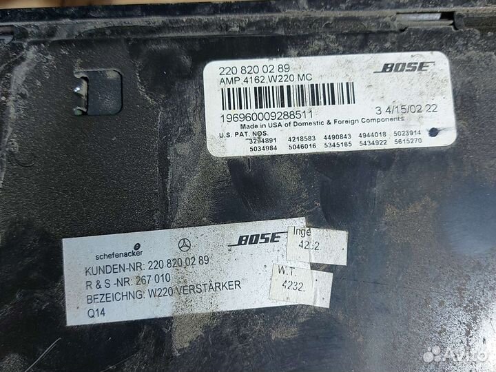 Усилитель звука Bose мерседес w220/215