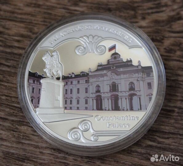 Константиновский дворец