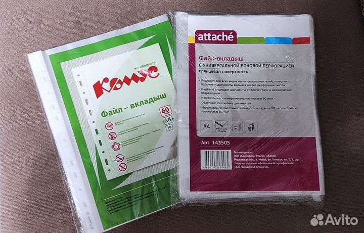 Мультифоры