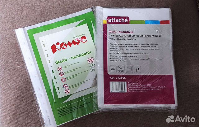 Мультифоры