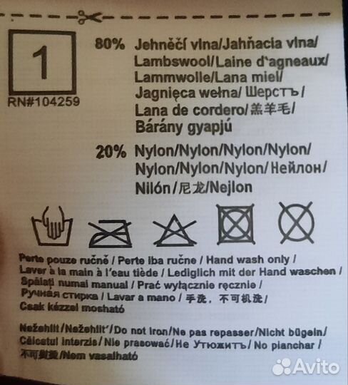 Шапка детская для мальчика Sela