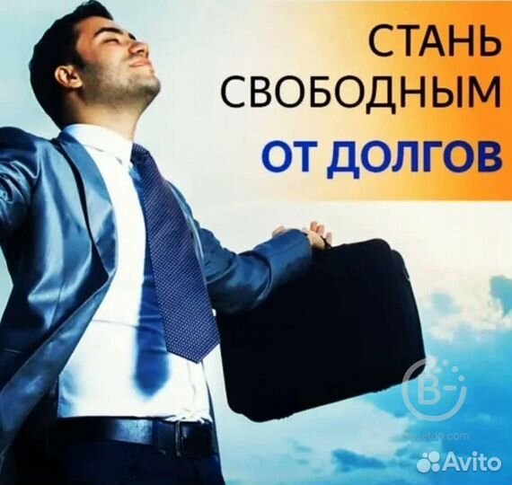 Банкротство физических лиц и ип