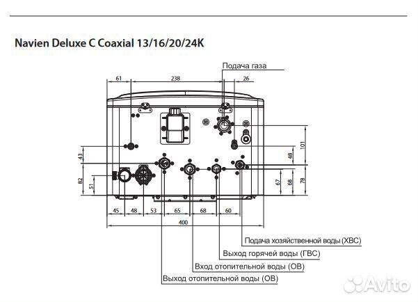 Газовый котел Navien Deluxe C-16K