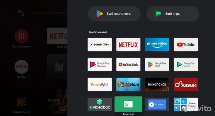 Настройка тв приставок установка приложений