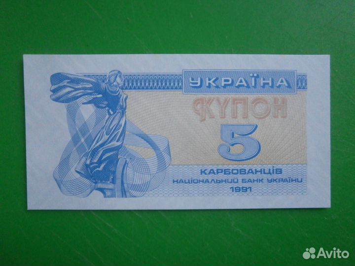 Банкноты Украина