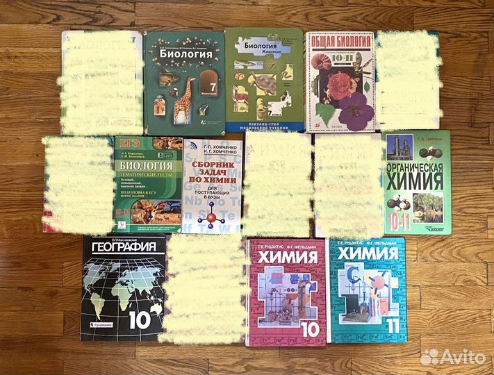 Учебники