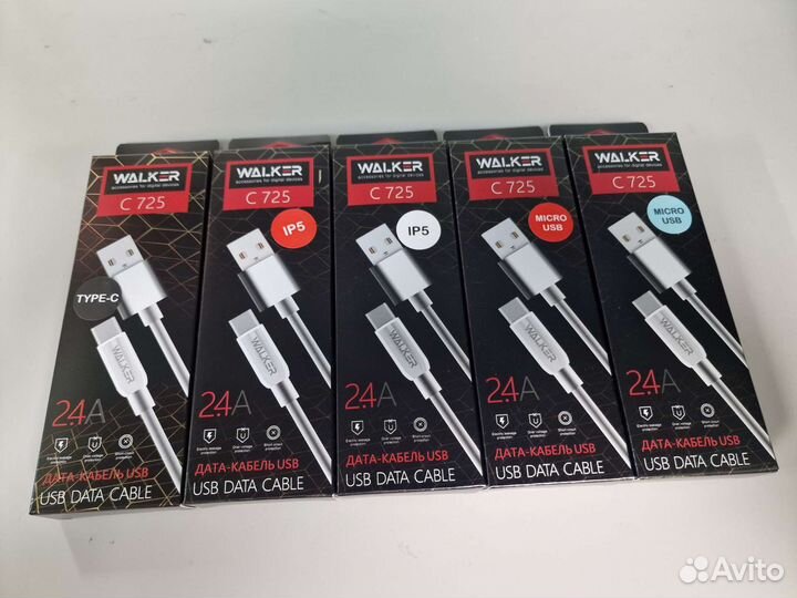 Кабели для зарядки телефонов 2.4А
