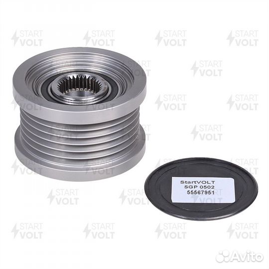 Шкив с обгонной муфтой генер. для а/м Ch