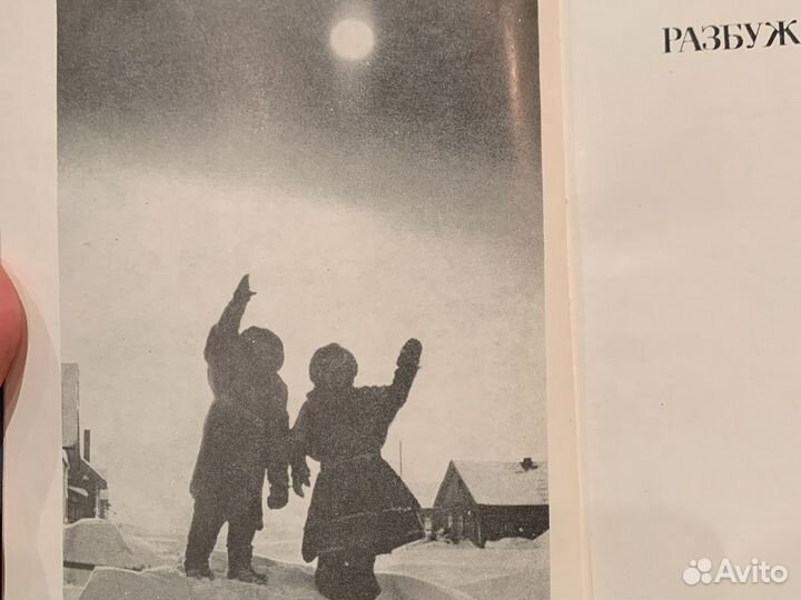 Разбуженная тундра Ненецкий ао